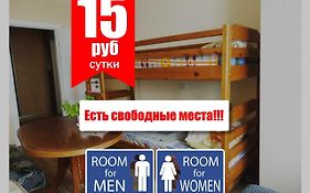 Хостел Жуковского 5 - Вокзал